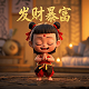审核员宝藏库